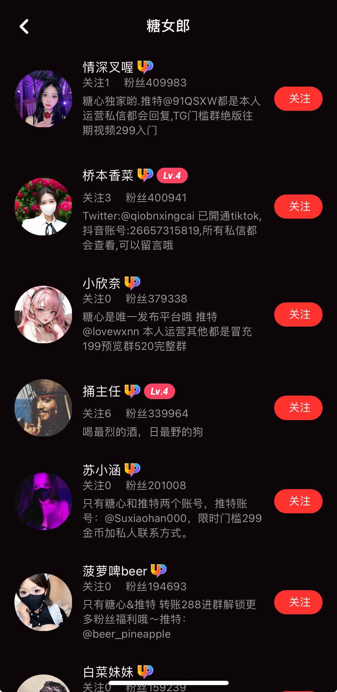 糖心Vlog专题企划内容展示